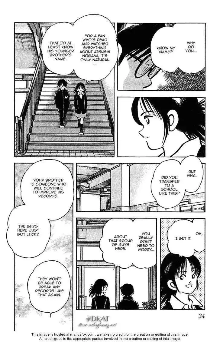 Itsumo Misora Chapter 41 12